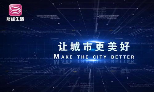 北京市政总院 努力打造卓越的国际化咨询设计集团