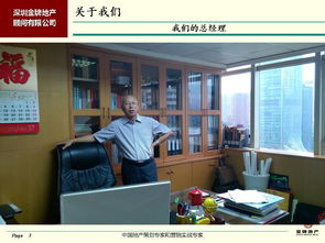 创新房地产营销合作模式 为开发商实现营销费用大幅优化的解决方案