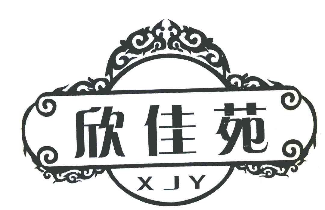 郑州欣佳苑健康咨询 专业守护，贴心服务您的身心健康
